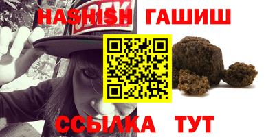 шишки Чебаркуль