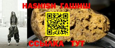 шишки Чебаркуль