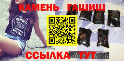 синтетический гашиш Чапаевск