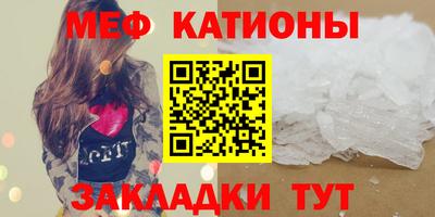 шишки Чебаркуль