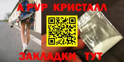 синтетический гашиш Чапаевск