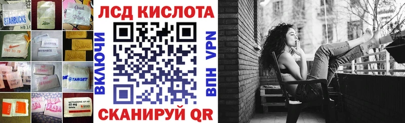 магазин    Рыбинск  darknet какой сайт  LSD-25 экстази ecstasy 