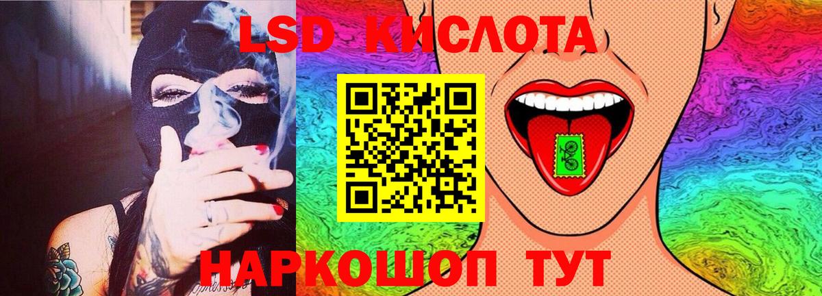 Рыбинск  Лсд 25 экстази ecstasy  Лсд 25 экстази кислота  Вход с VPN 