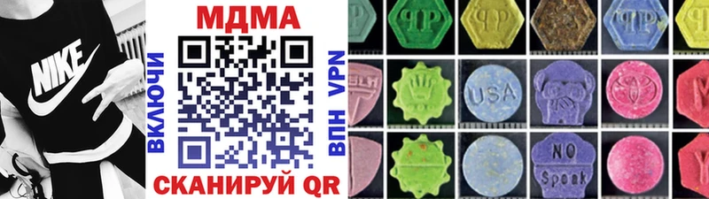 MDMA молли  Рыбинск 