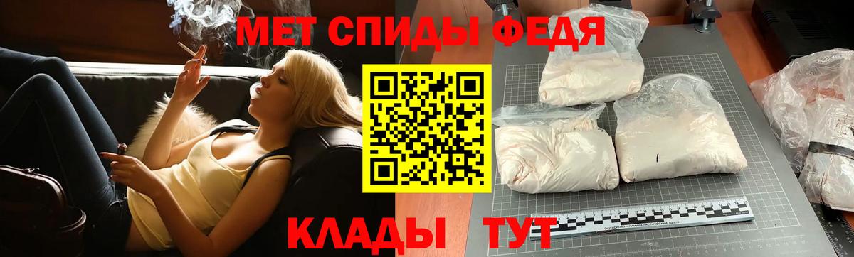 Первитин витя Рыбинск