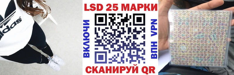 Наркотические марки 1,8мг  Рыбинск 