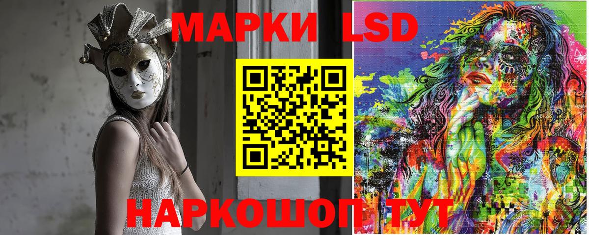 Марки NBOMe 1,5мг Рыбинск