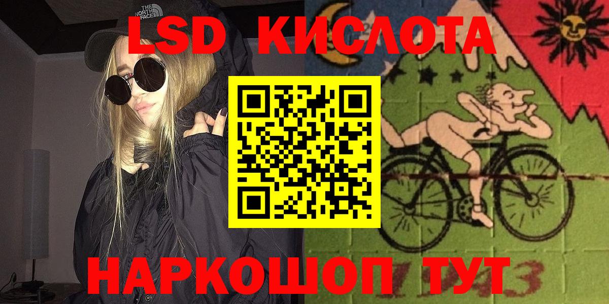 Наркотические марки  Вход с VPN  Рыбинск  Наркотические марки 1,8мг  Наркотические марки 1,8мг 