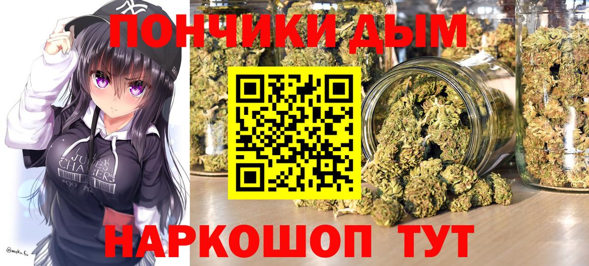 Бошки Шишки марихуана  Бошки марихуана ГИДРОПОН  Марихуана индика  Вход с VPN  Рыбинск 